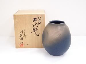 京焼　阪野鳳洋造　碧釉花瓶